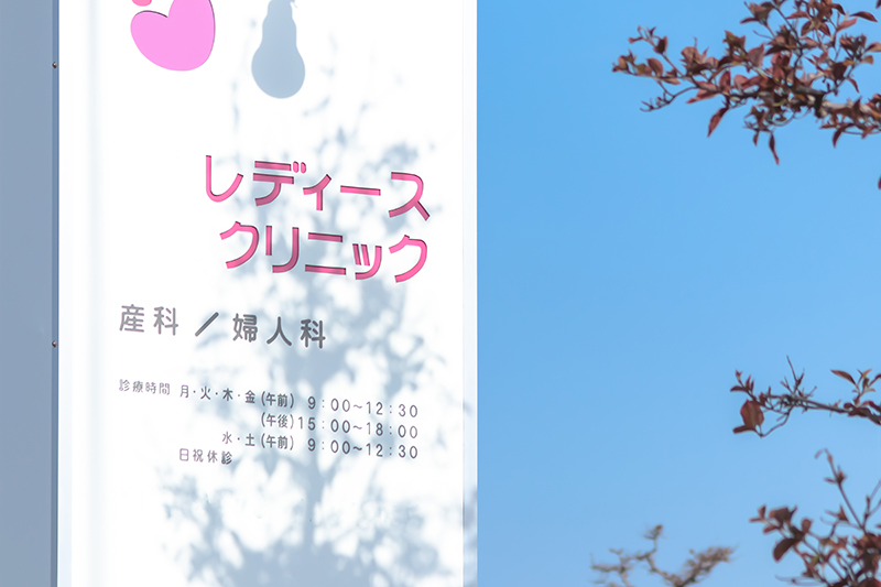 看板・ディスプレイ工事